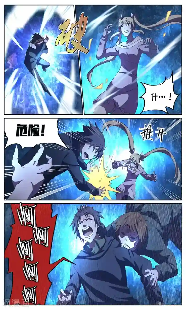 这个六月有点怪第13话 僵尸