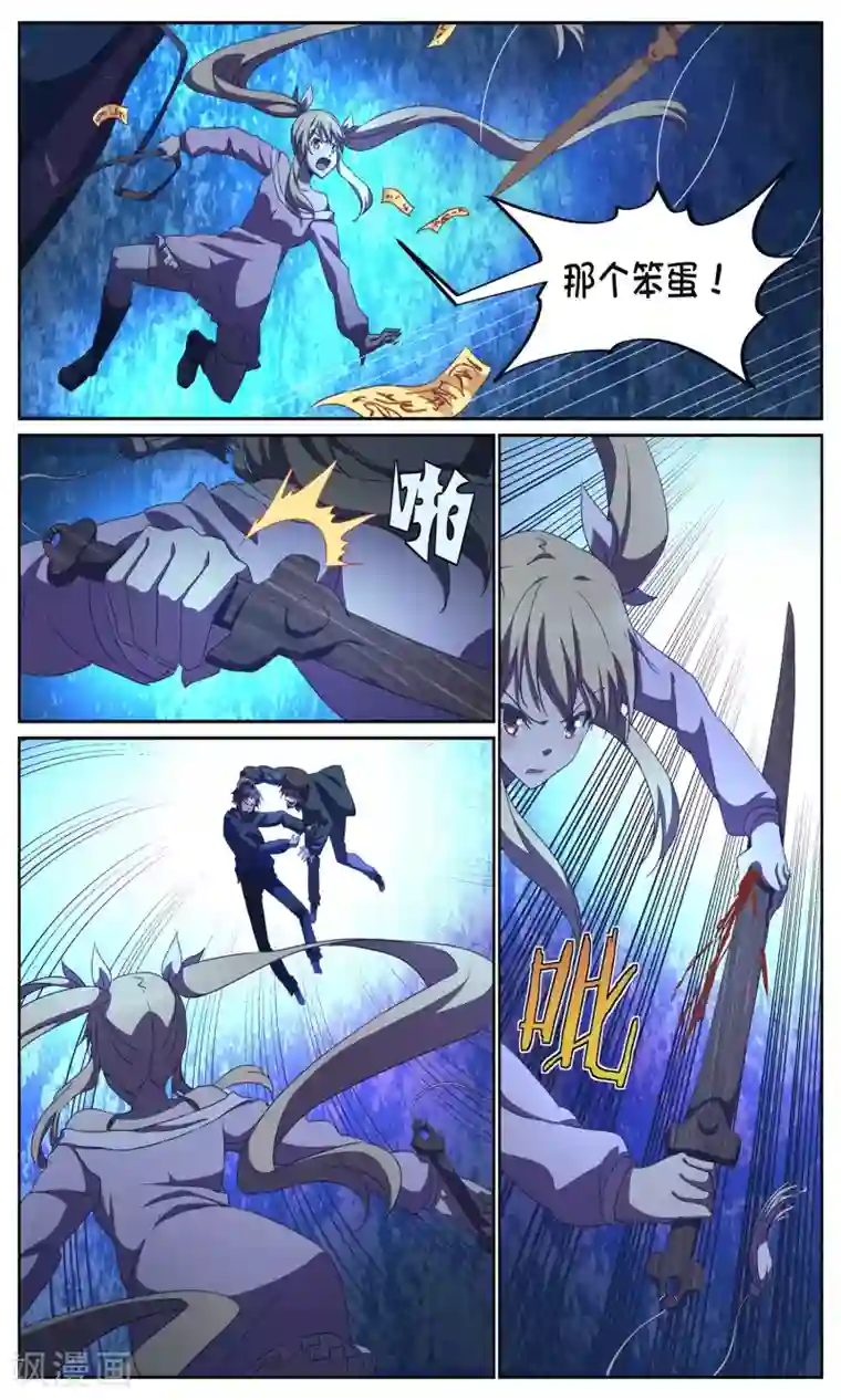 这个六月有点怪第13话 僵尸