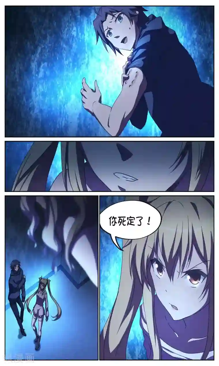 这个六月有点怪第13话 僵尸