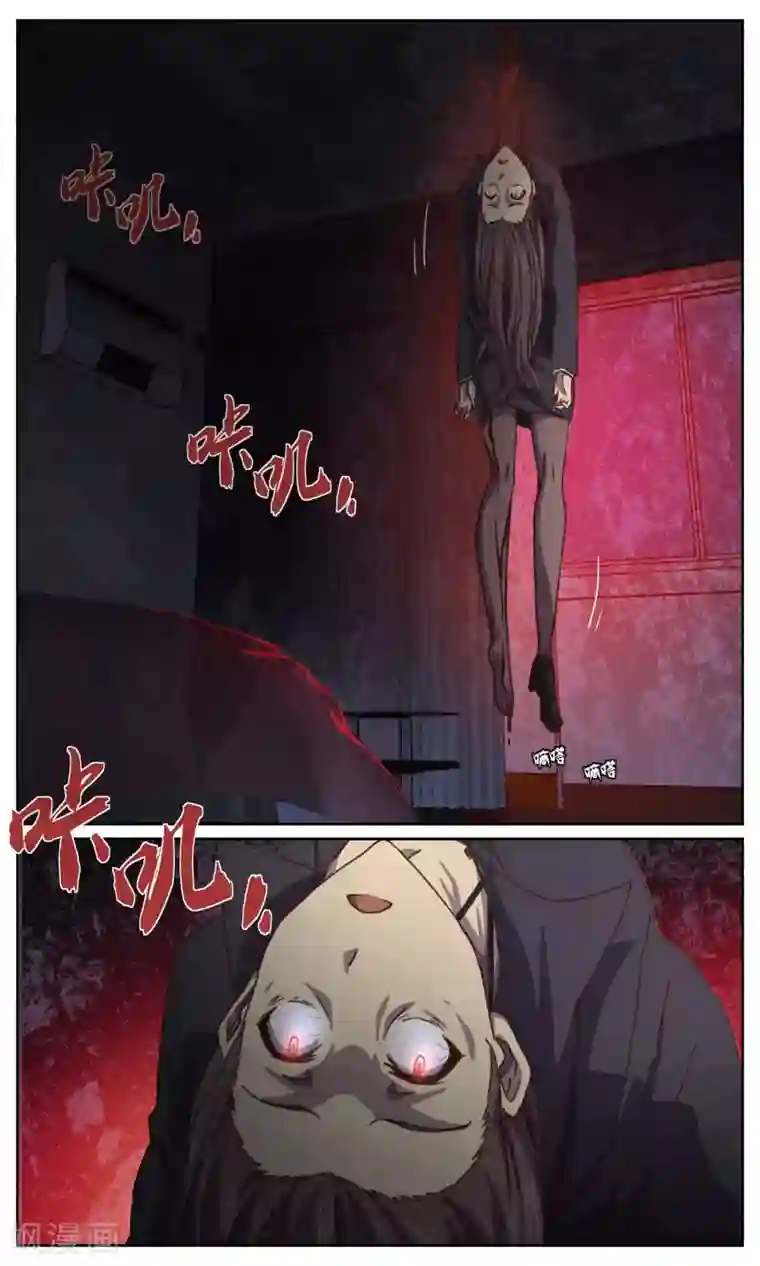 这个六月有点怪第15话 死