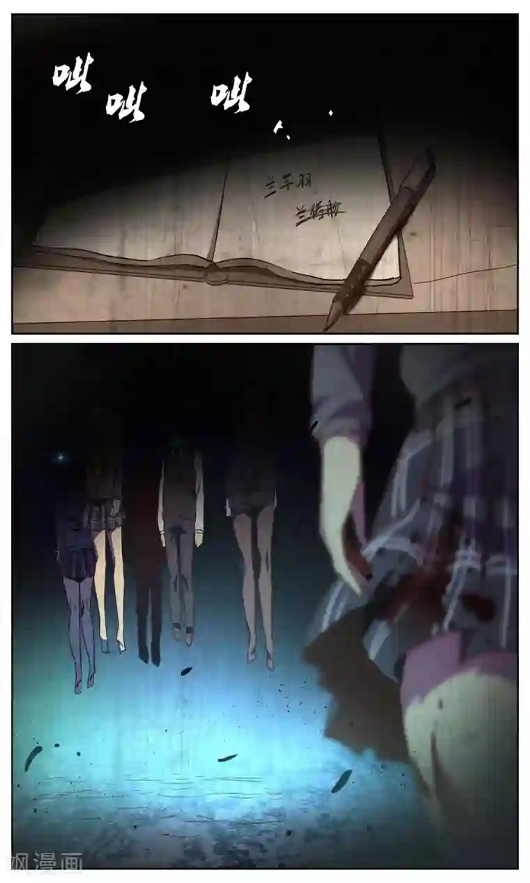 这个六月有点怪第18话 夏小白