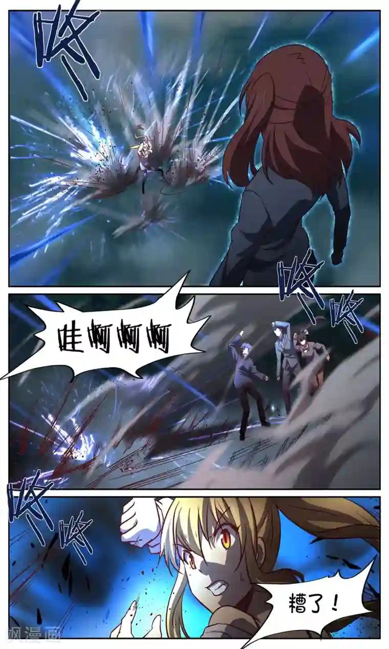 这个六月有点怪第23话 对阵1