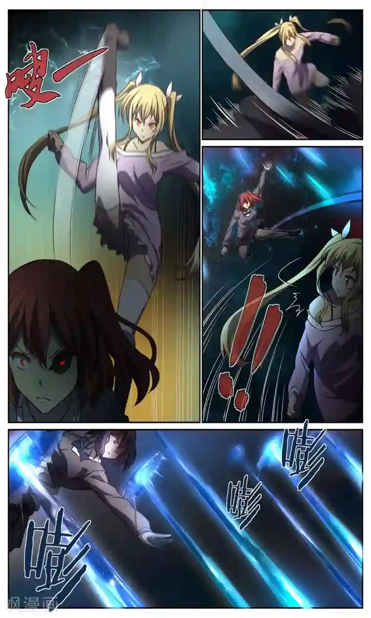 这个六月有点怪第23话 对阵1