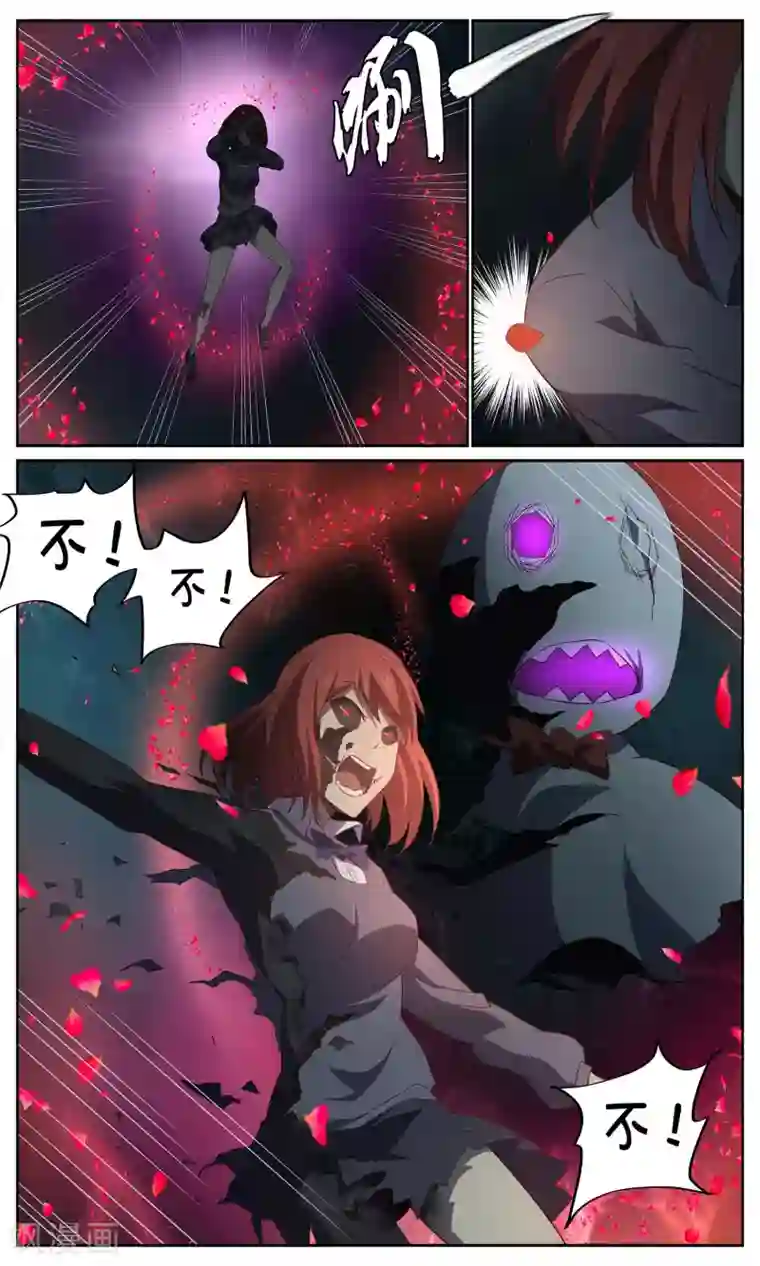 这个六月有点怪第25话 花开顷刻