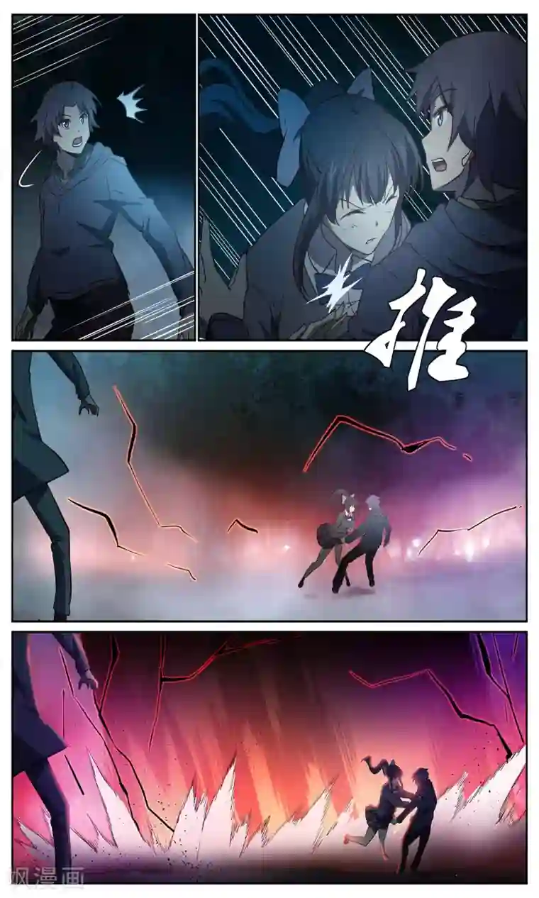 这个六月有点怪第25话 花开顷刻