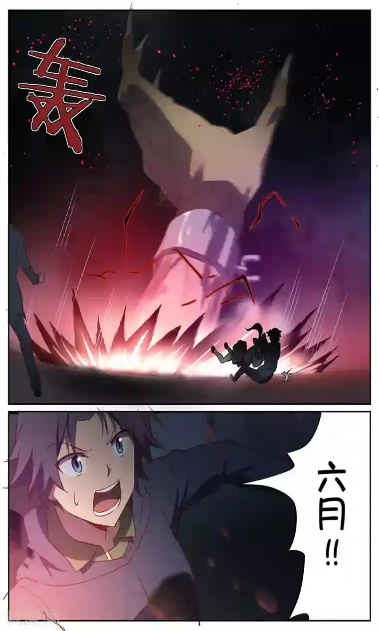 这个六月有点怪第25话 花开顷刻