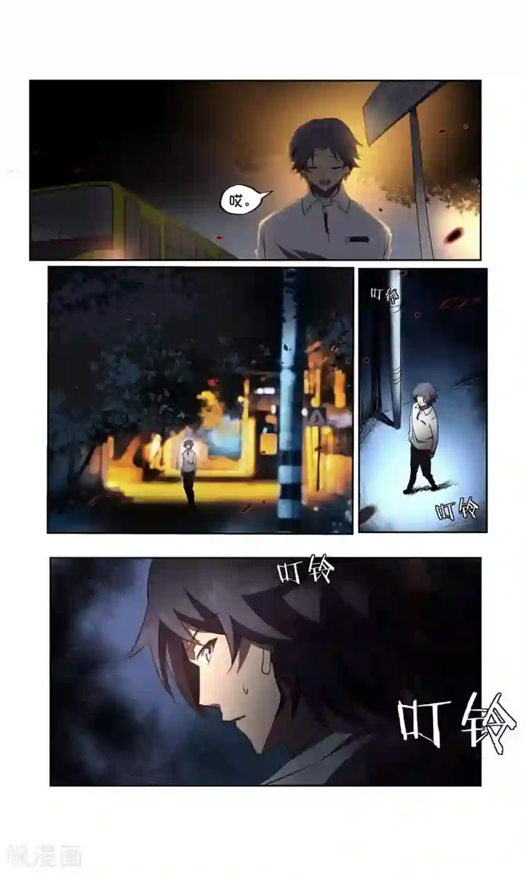 这个六月有点怪第30话 风暴2