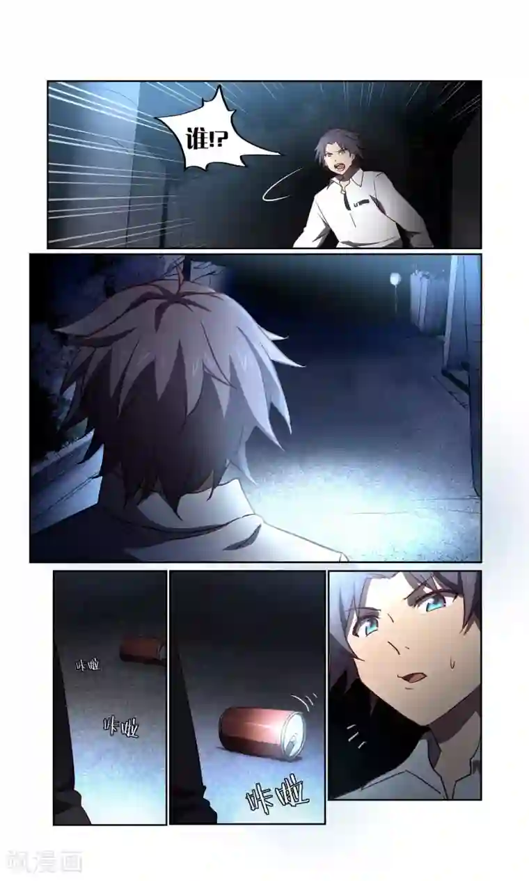 这个六月有点怪第30话 风暴2