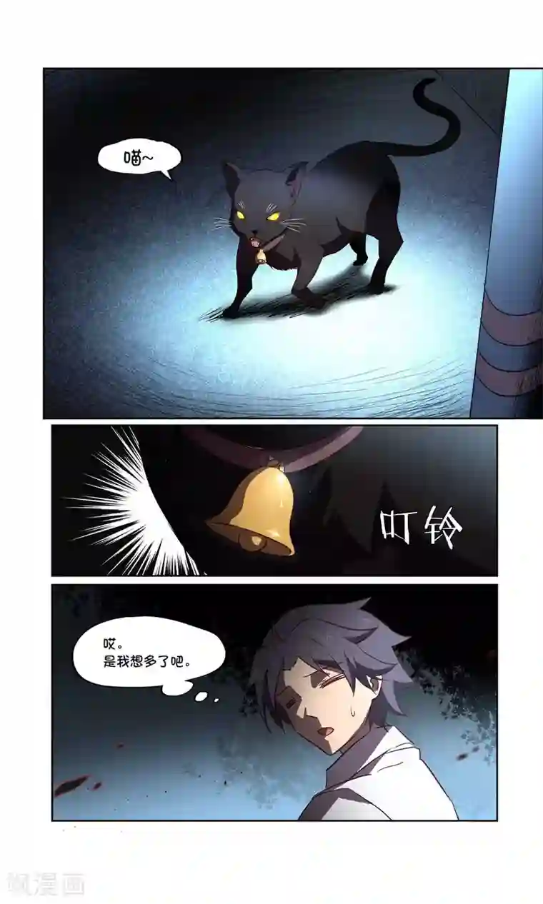 这个六月有点怪第30话 风暴2