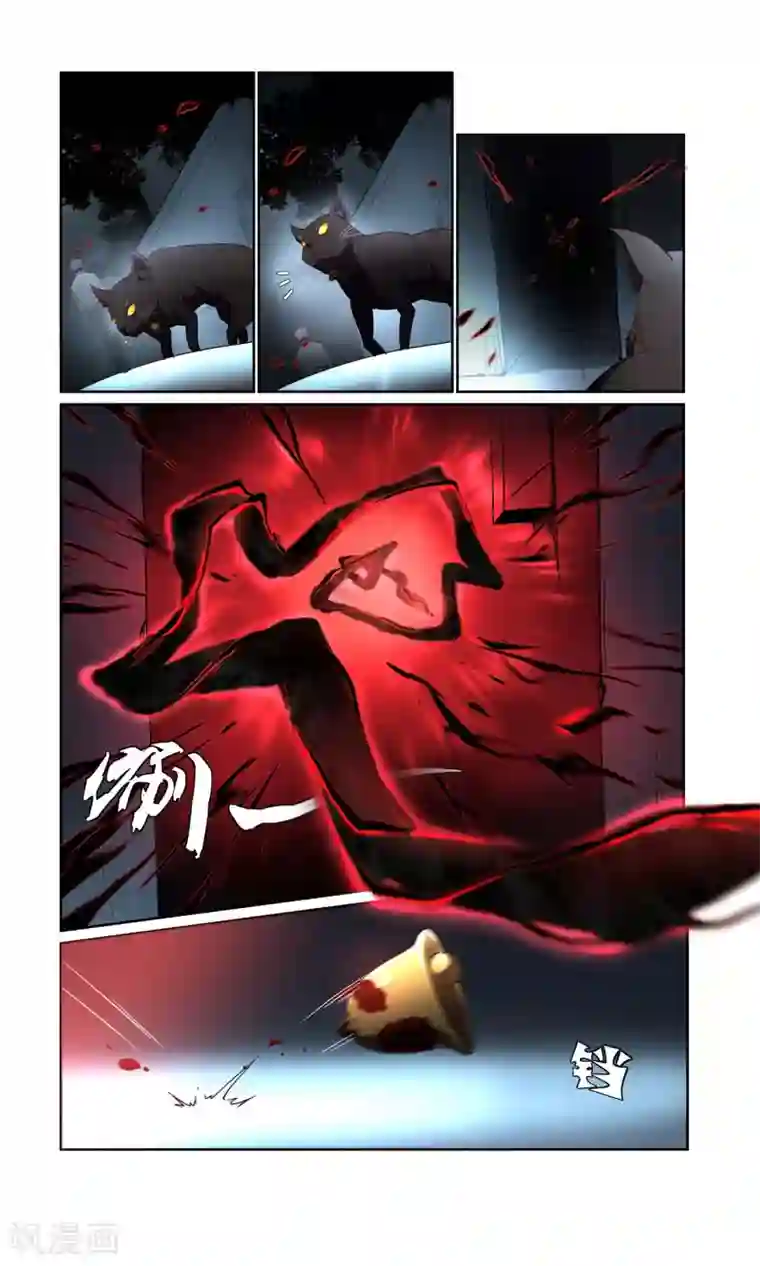 这个六月有点怪第30话 风暴2