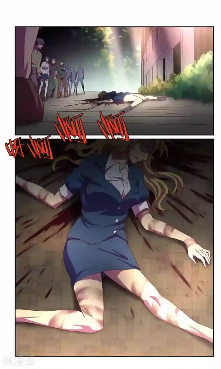 这个六月有点怪第31话 风暴3