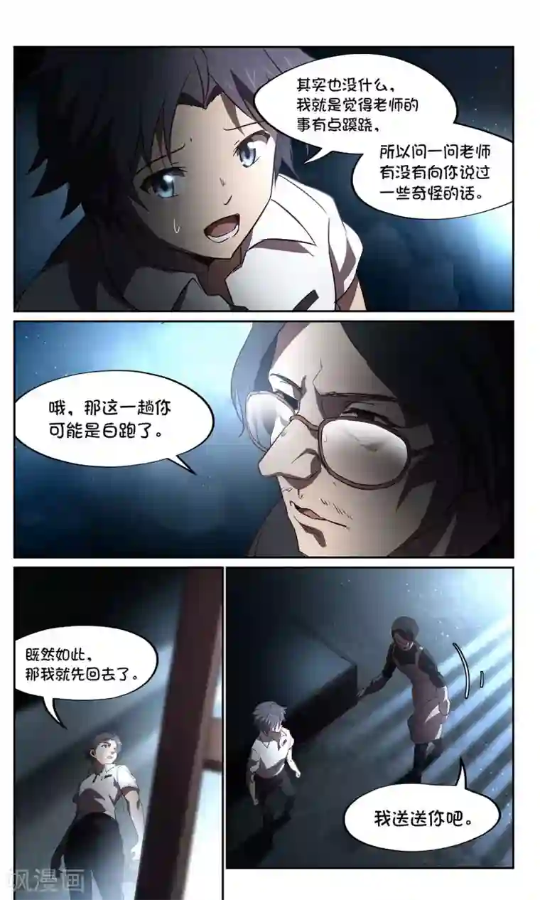 吮她的尿第36话 暗查2