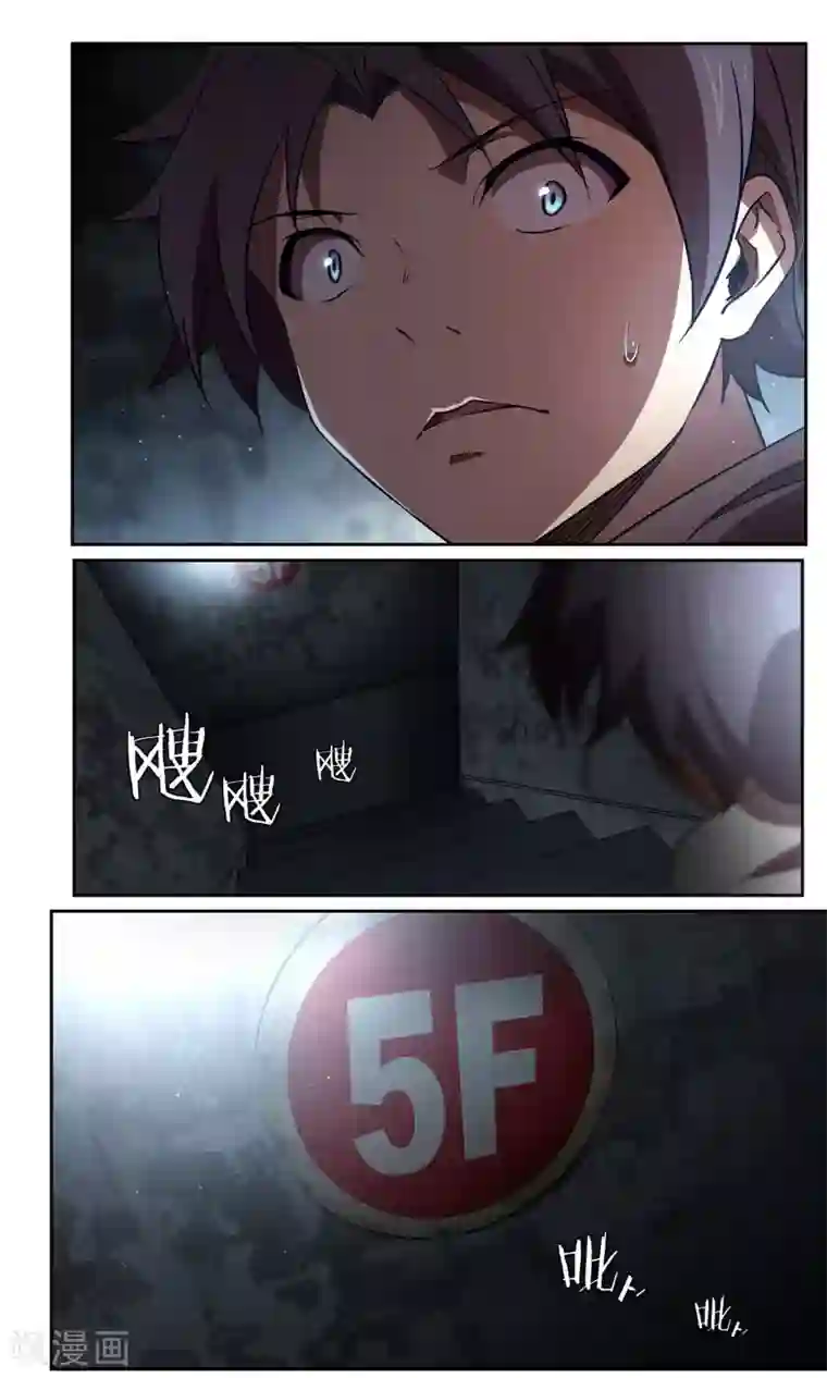 吮她的尿第36话 暗查2