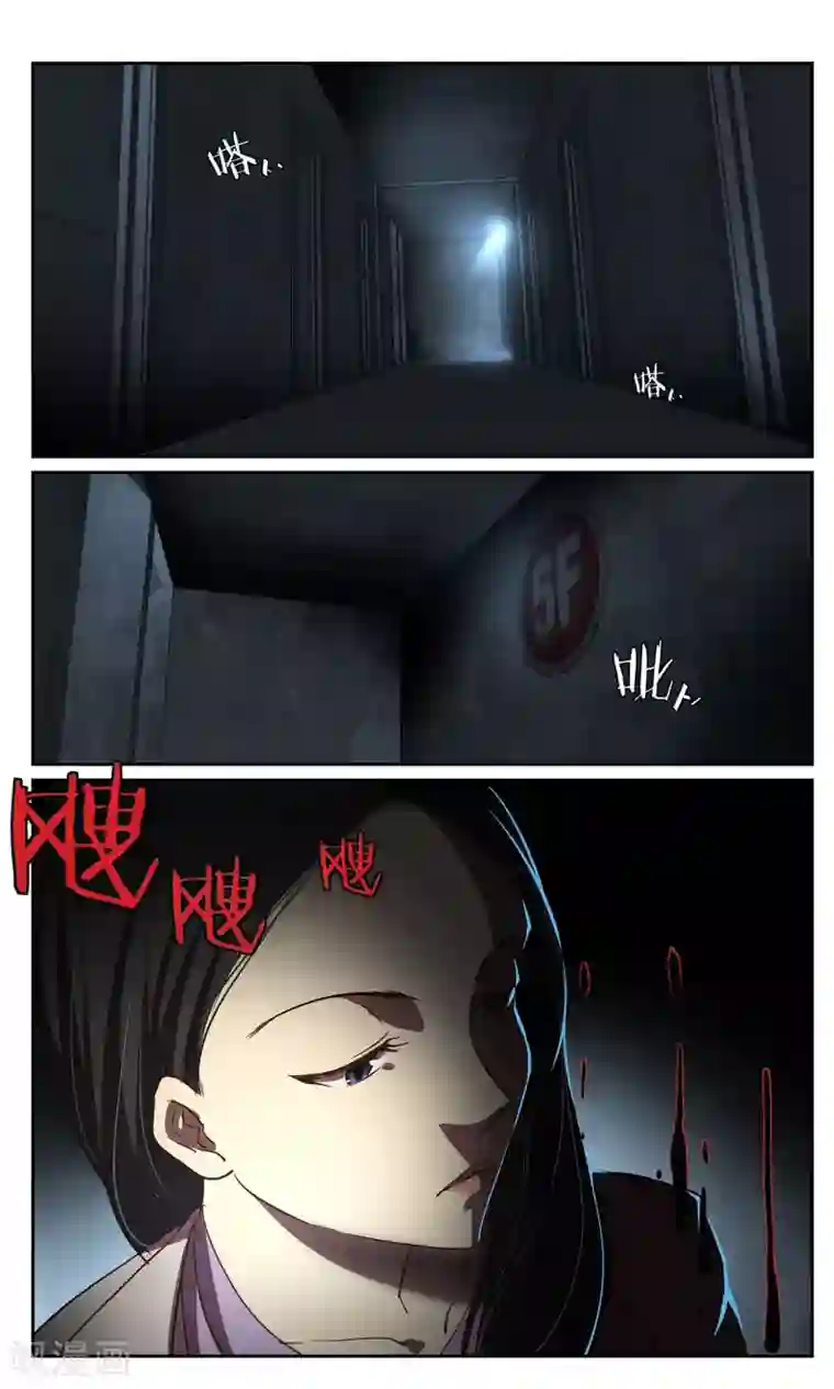 这个六月有点怪第37话 暗查3