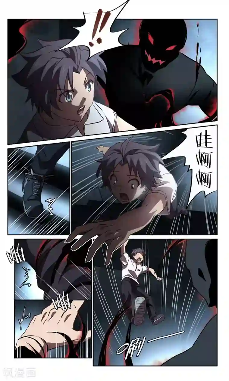 这个六月有点怪第37话 暗查3
