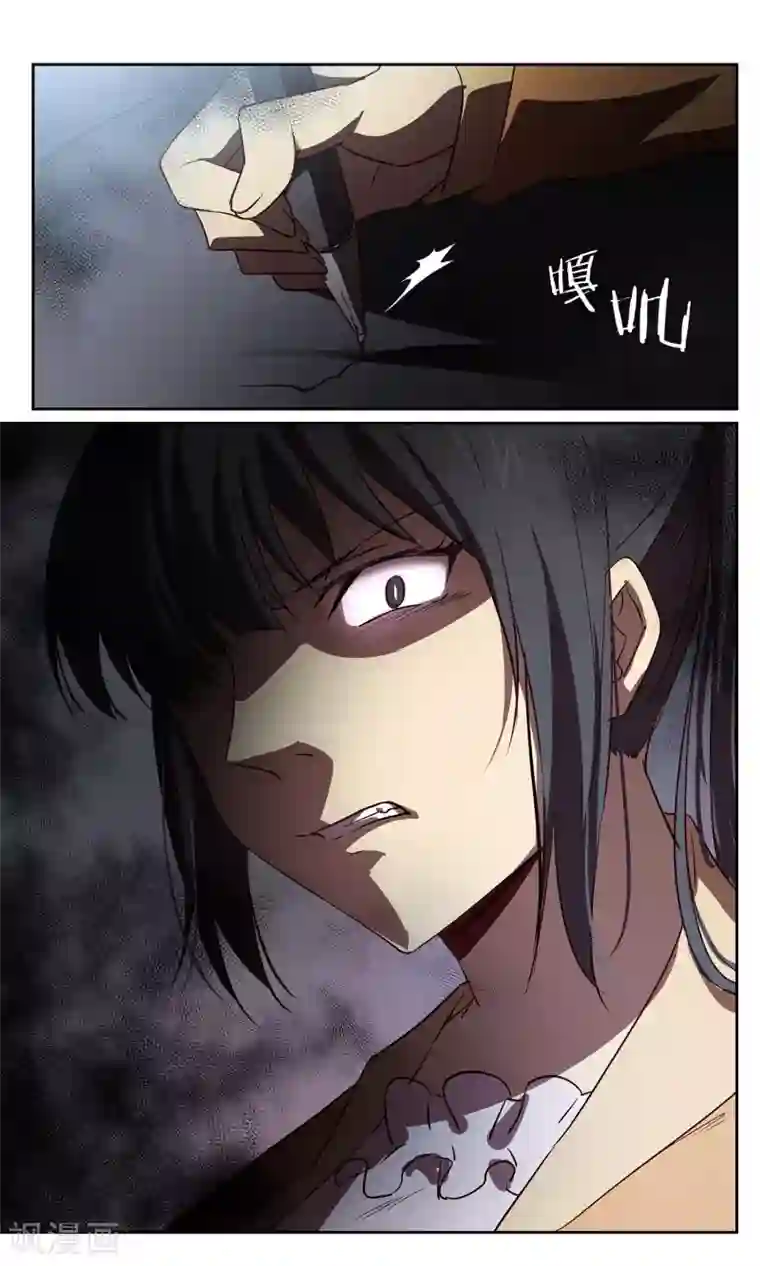 这个六月有点怪第39话 画仙