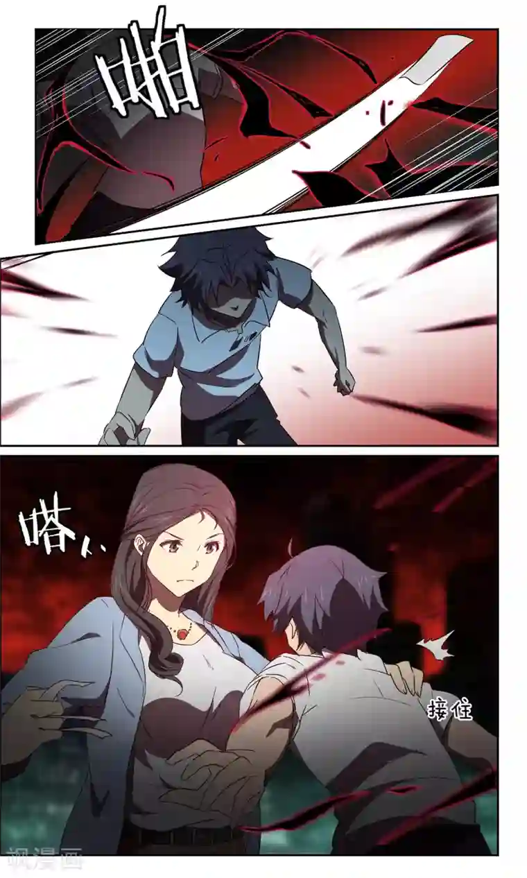 这个六月有点怪第40话 六月