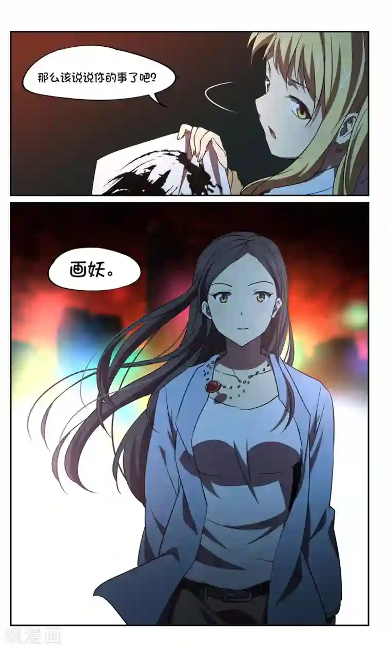高银r18榨乳机漫画第41话 一口钟不够？