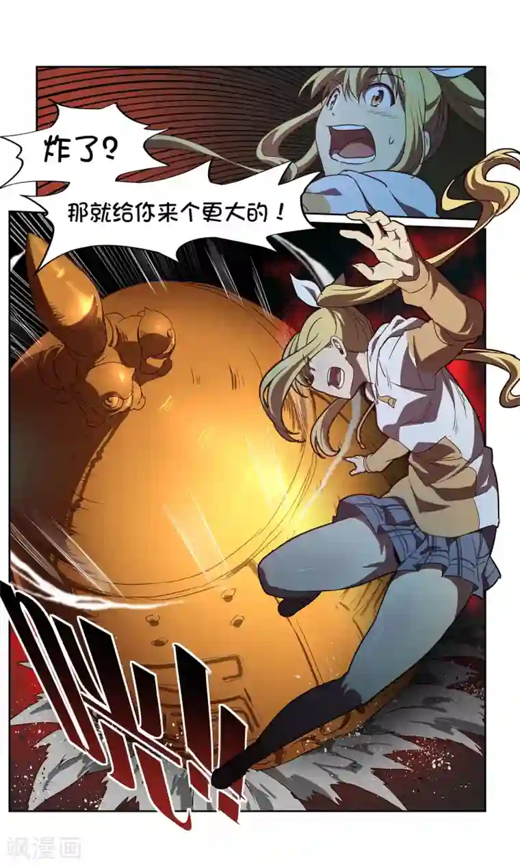 高银r18榨乳机漫画第41话 一口钟不够？