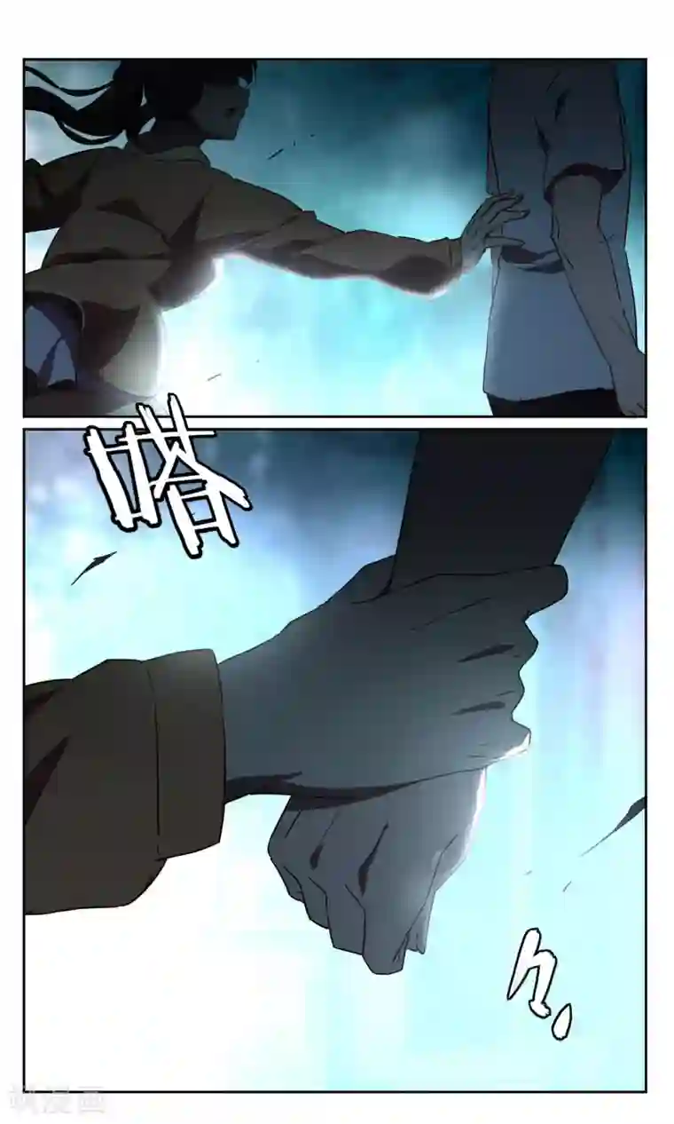 这个六月有点怪第42话 鬼车1