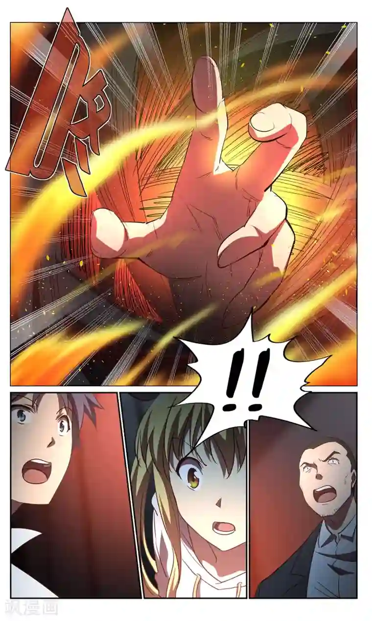 这个六月有点怪第44话 鬼蜘蛛2