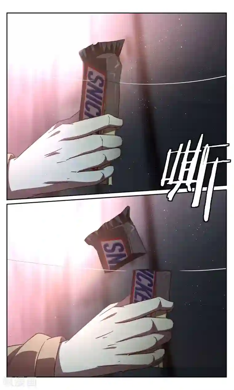 这个六月有点怪第44话 鬼蜘蛛2