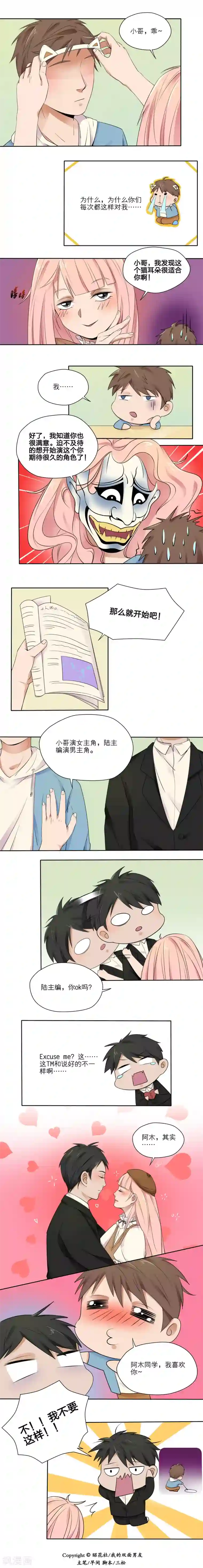 乡下田地人妻奶水播放第9话