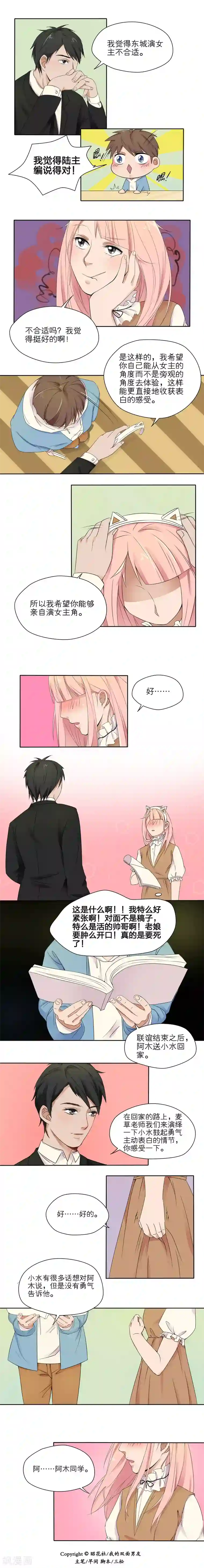 乡下田地人妻奶水播放第9话