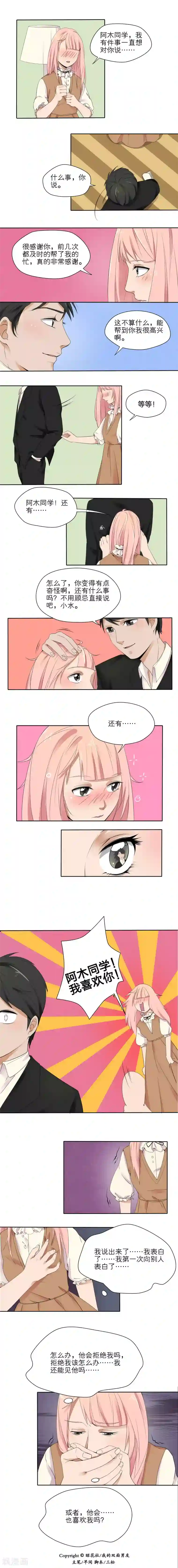 乡下田地人妻奶水播放第9话