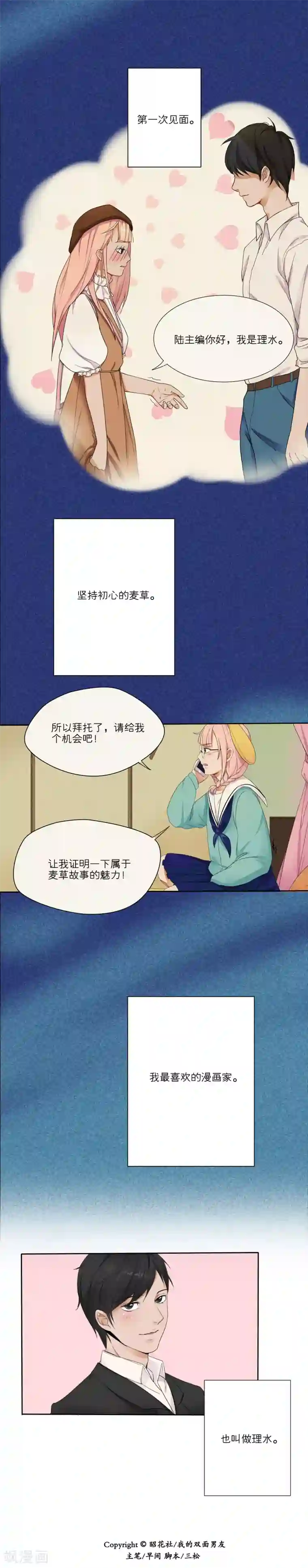 女人性高朝朝娇喘录音第10话