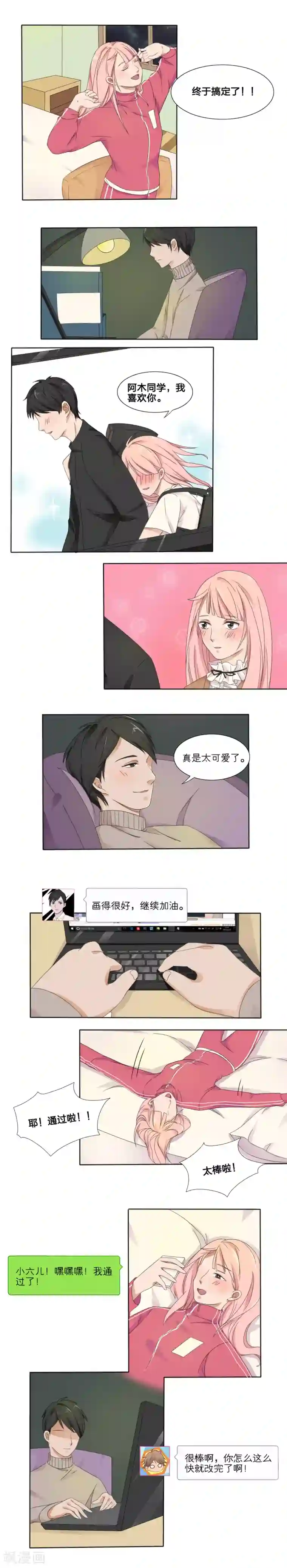 女人性高朝朝娇喘录音第10话