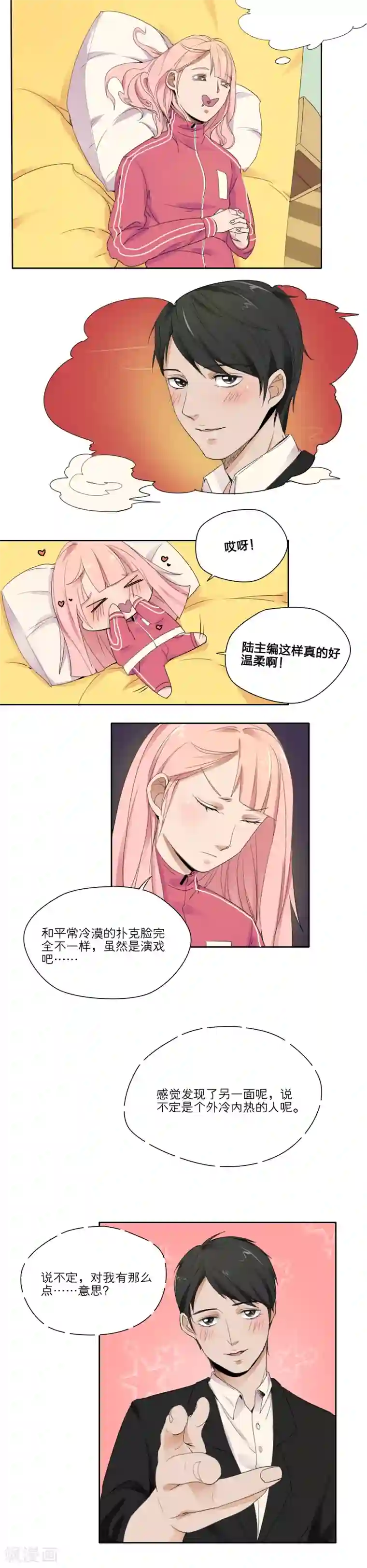 女人性高朝朝娇喘录音第10话