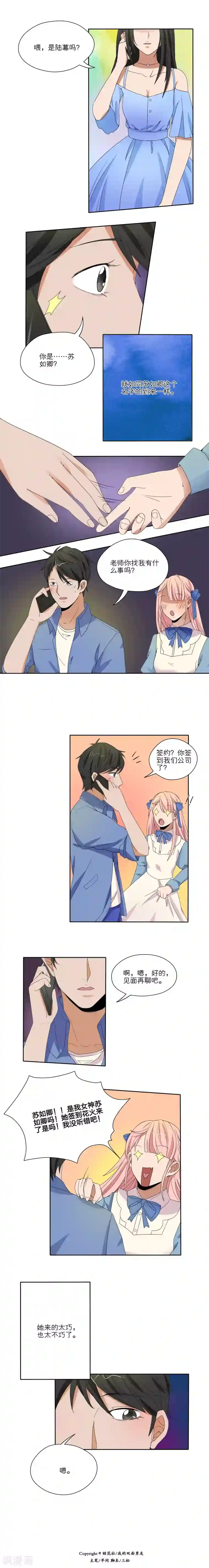 巨胸的教师在线完整版第28话