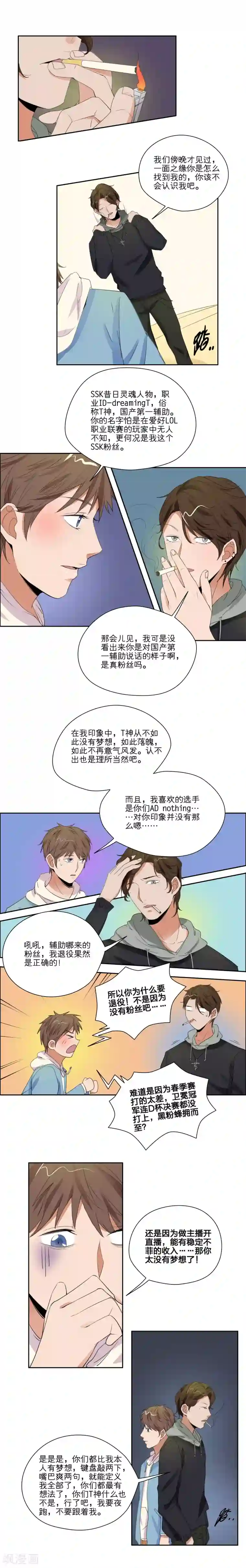 巨胸的教师在线完整版第28话