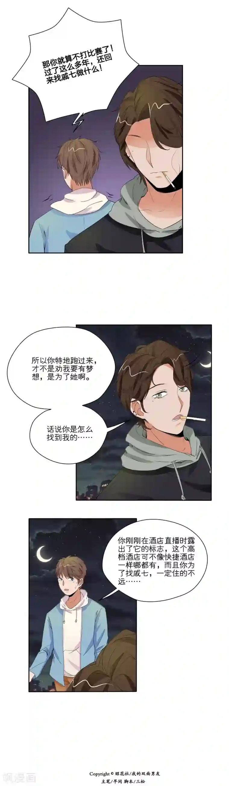 巨胸的教师在线完整版第28话