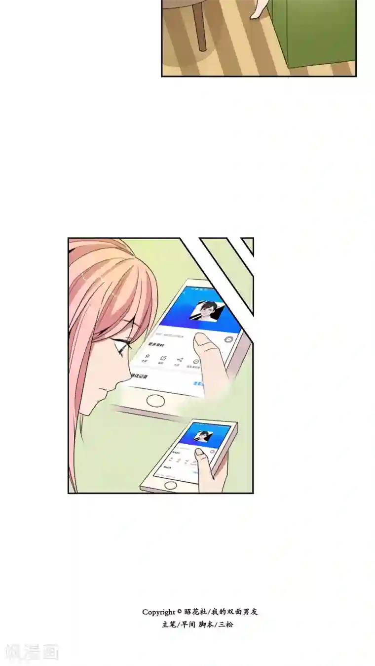 按摩店被下春药高潮第45话