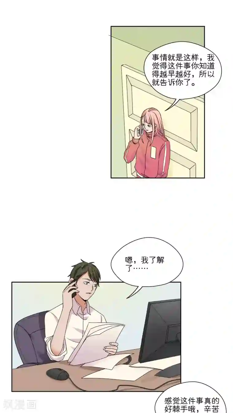 按摩店被下春药高潮第45话