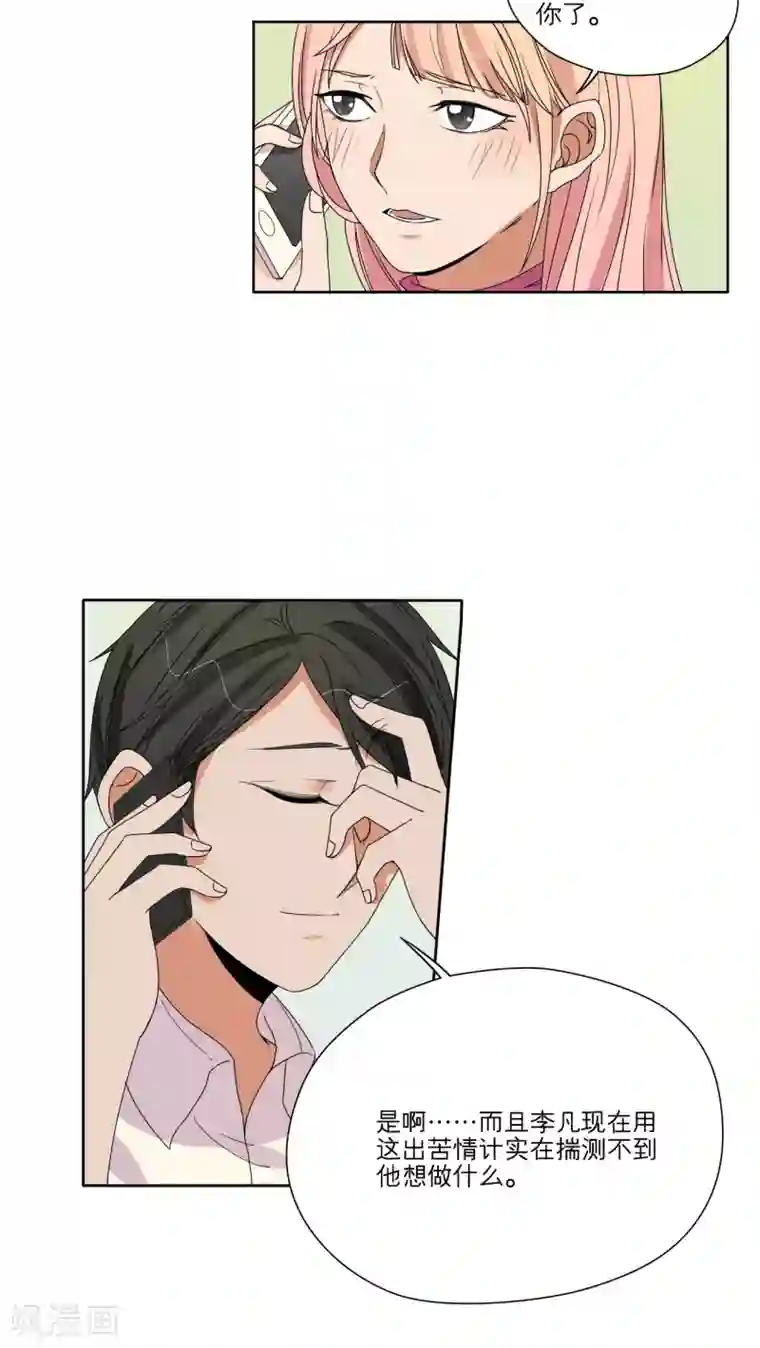 按摩店被下春药高潮第45话