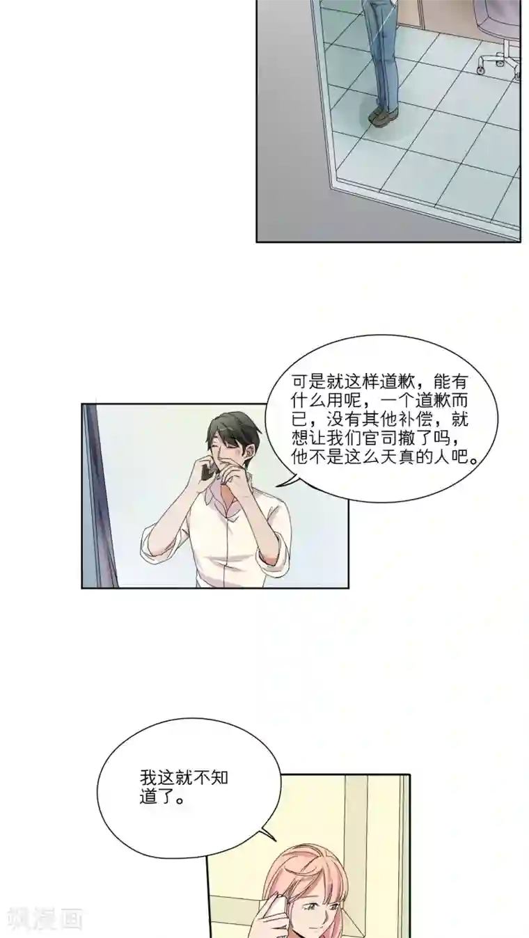 按摩店被下春药高潮第45话