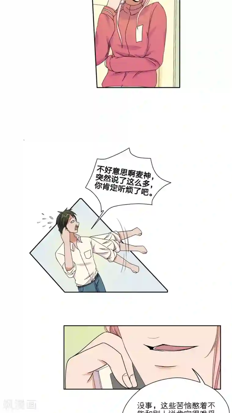 按摩店被下春药高潮第45话