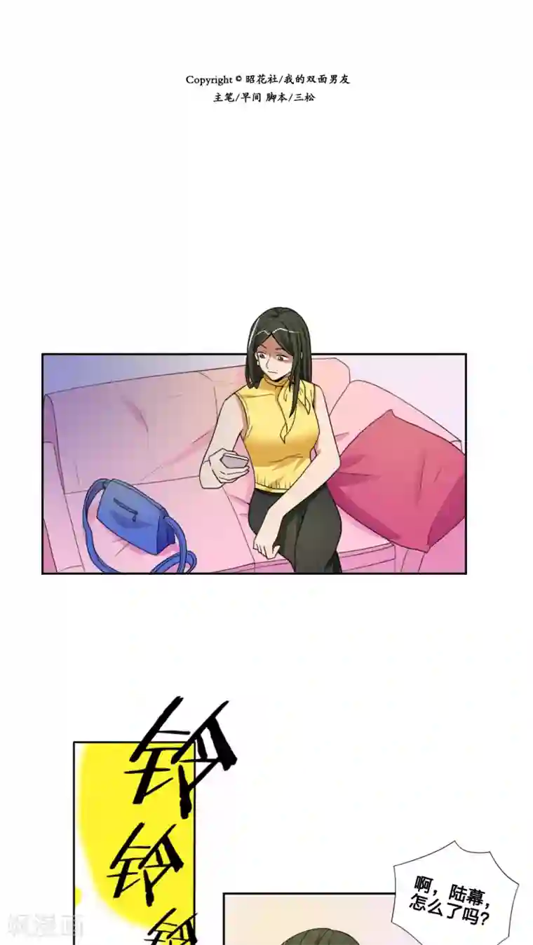 按摩店被下春药高潮第45话