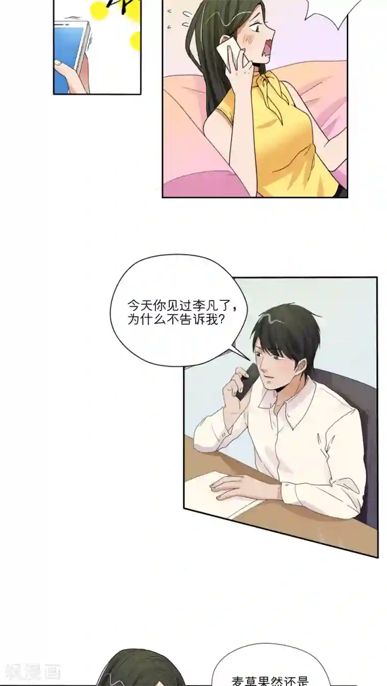 按摩店被下春药高潮第45话