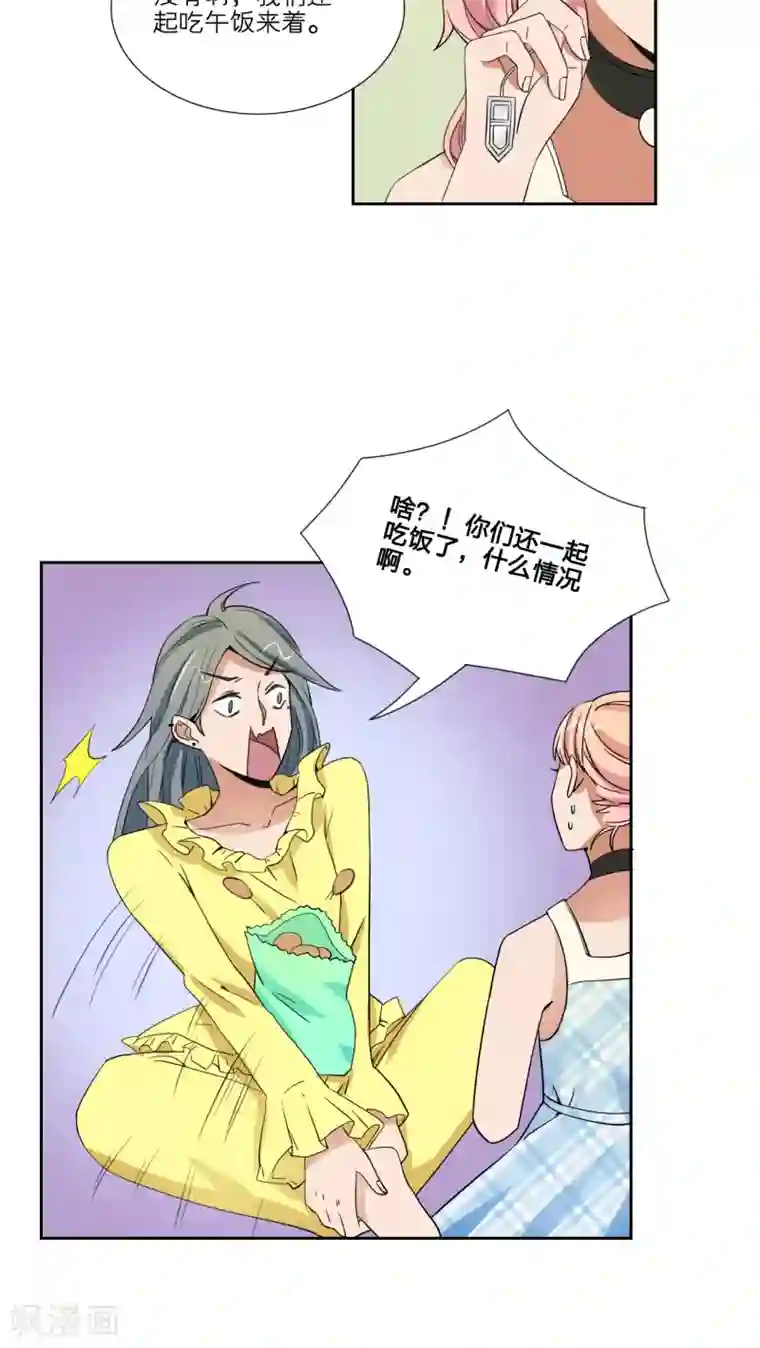 按摩店被下春药高潮第45话