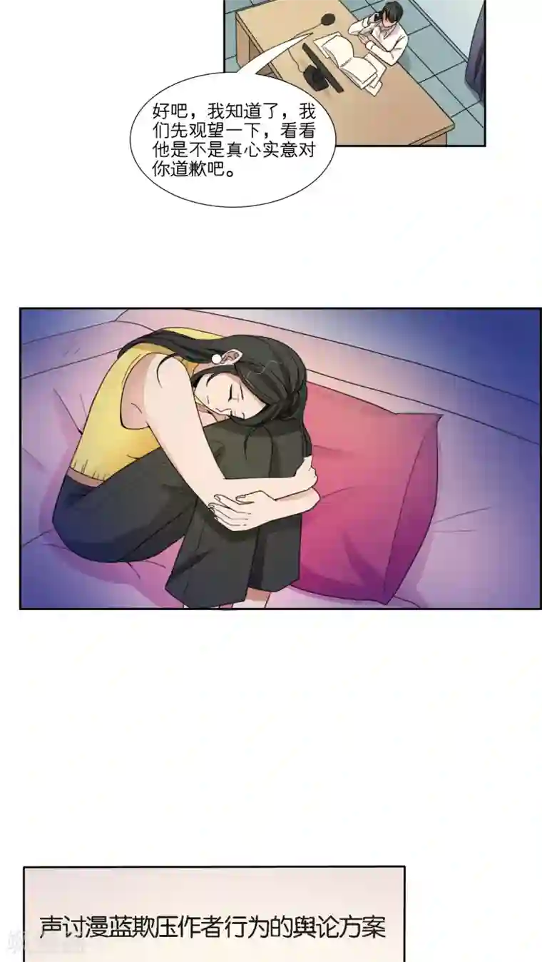 按摩店被下春药高潮第45话