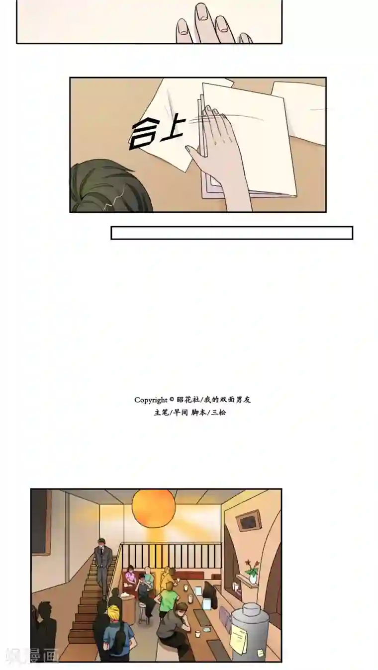 按摩店被下春药高潮第45话