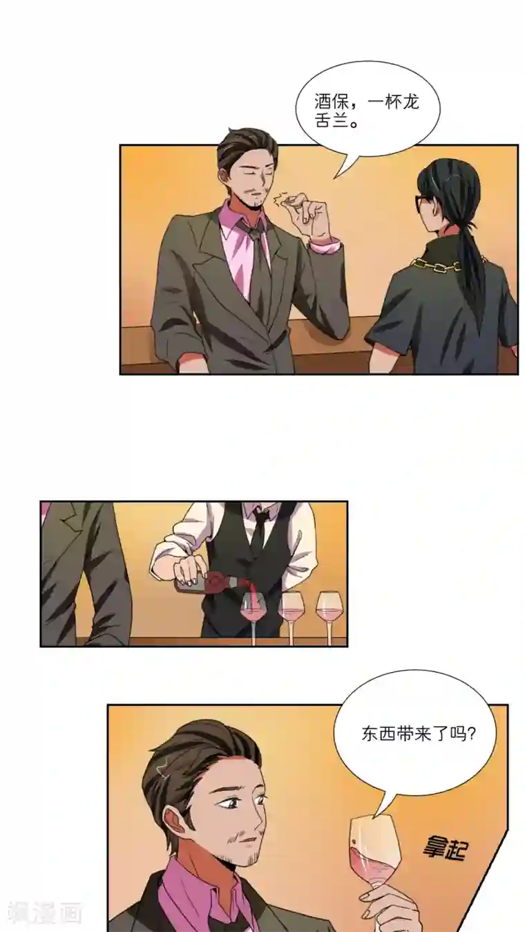 按摩店被下春药高潮第45话