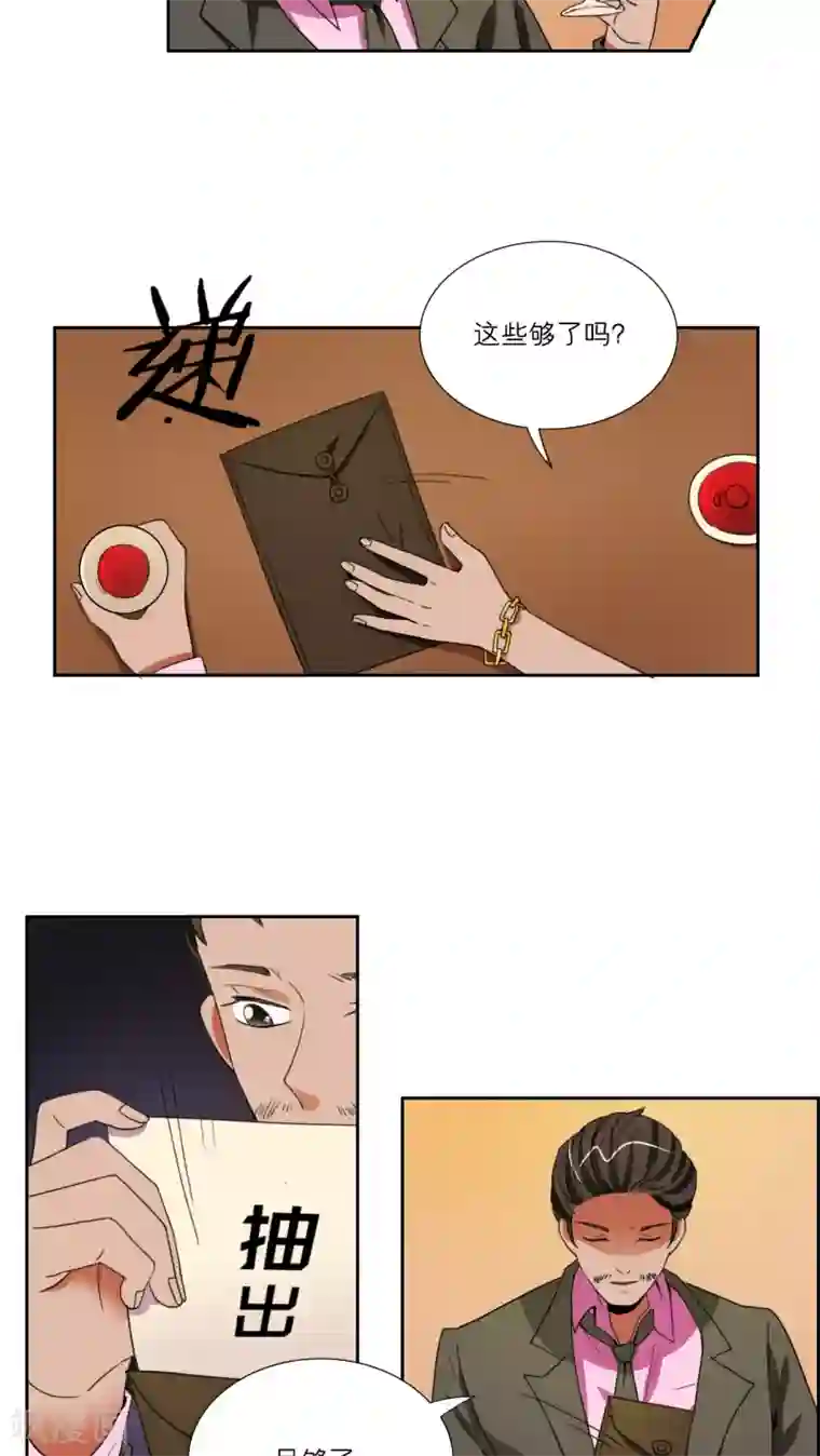 按摩店被下春药高潮第45话