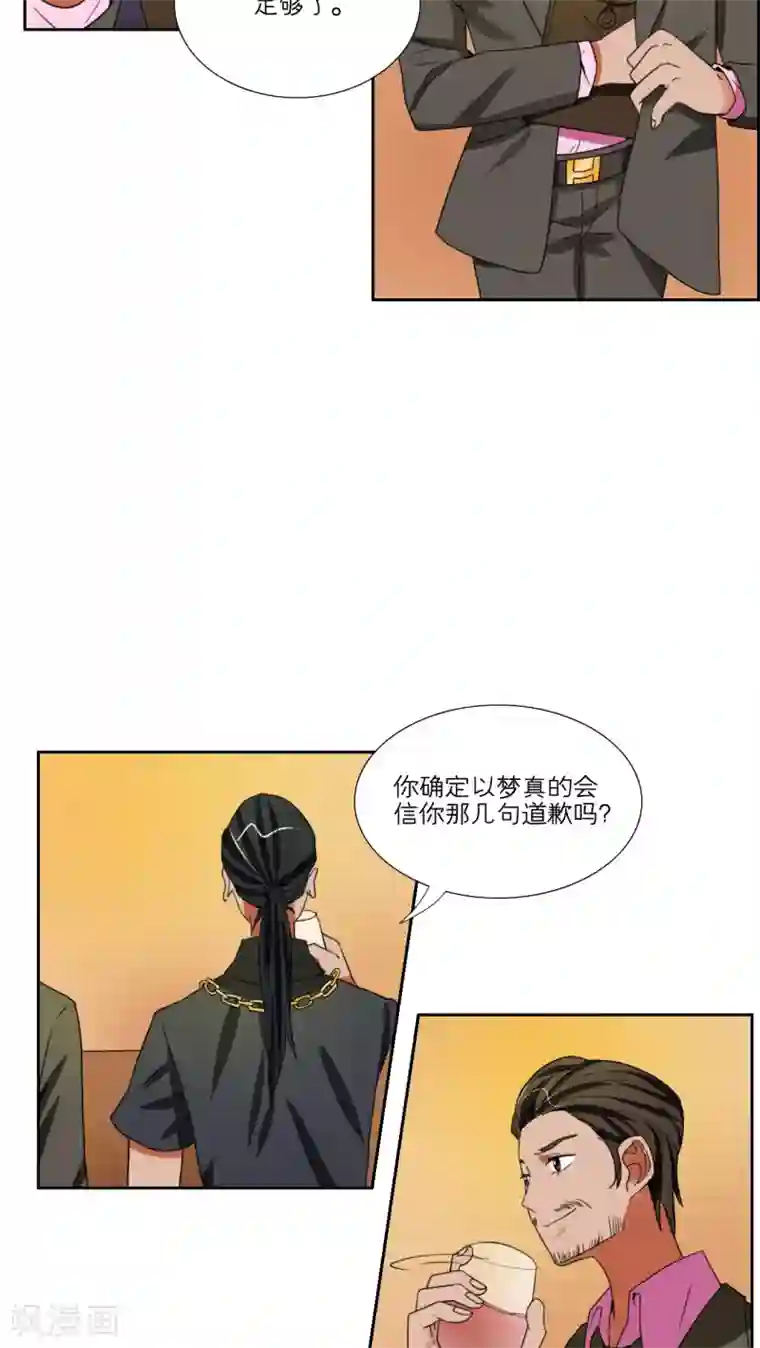 按摩店被下春药高潮第45话