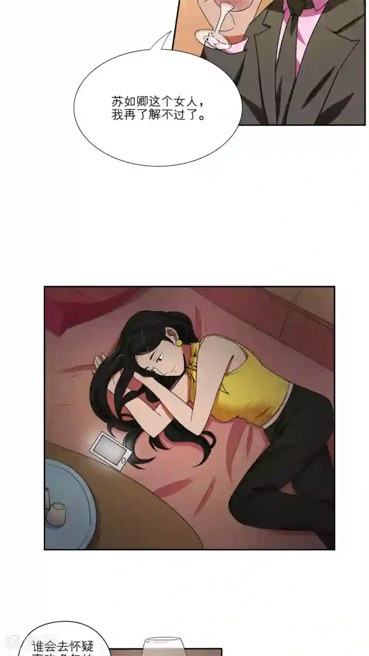 按摩店被下春药高潮第45话