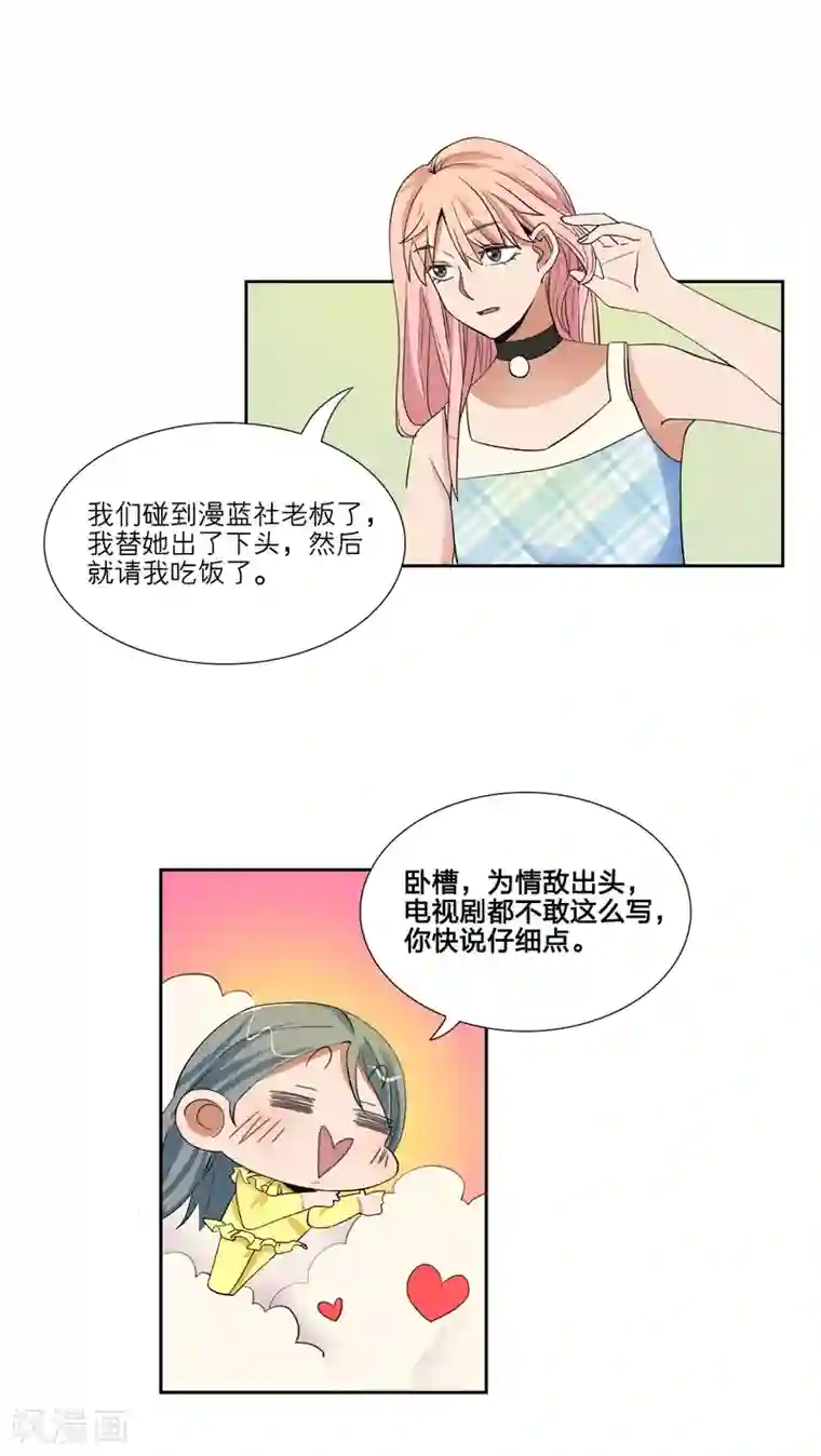 按摩店被下春药高潮第45话